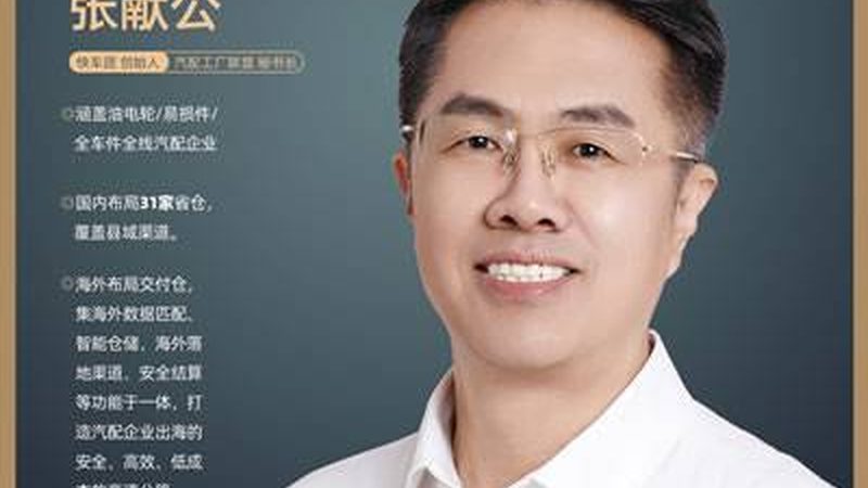减震器顶胶：揭秘其批发价格背后的秘密**