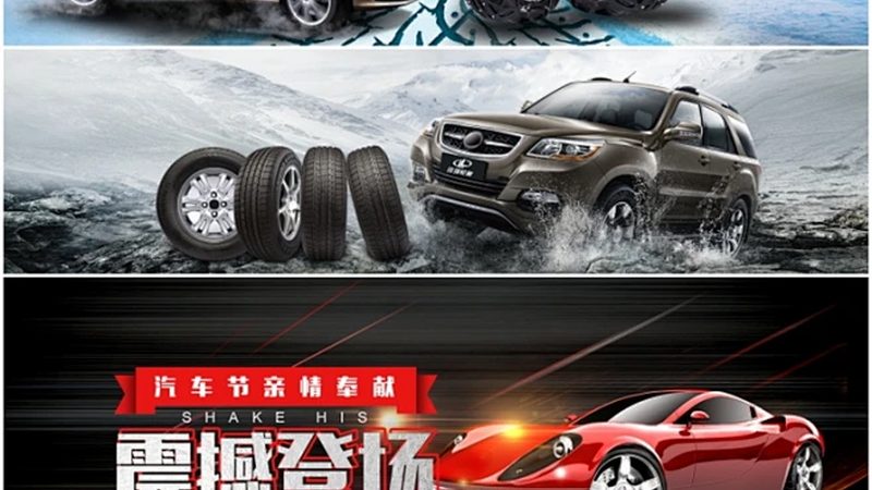 汽车零部件回收改装件：买卖背后的学问