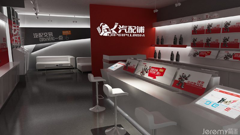 原厂配件直销店：价格亲民，服务专业