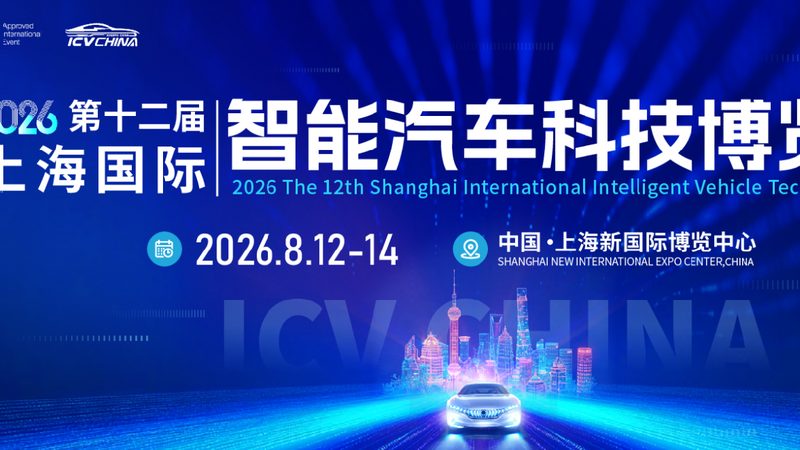 重型卡车减震器代理加盟，你准备好了吗？**