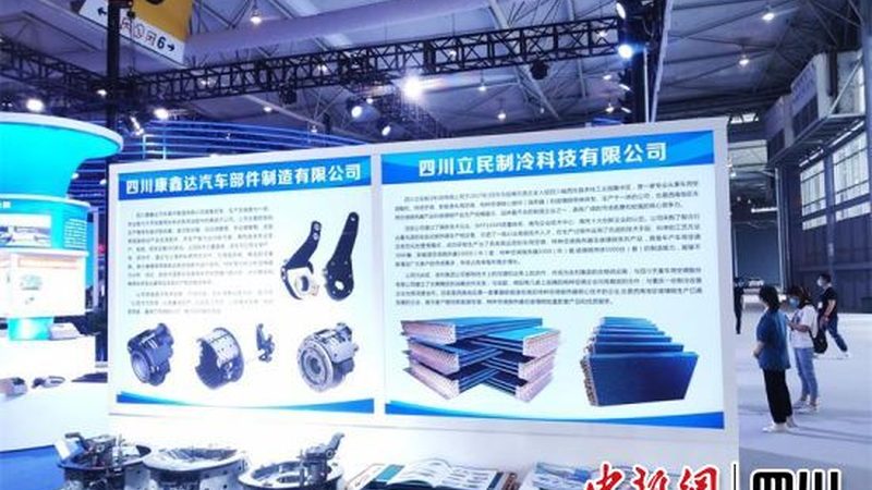 汽车美容用品材质揭秘：揭秘十大材质厂家排名